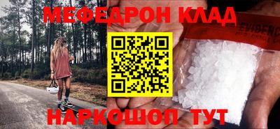 бутик Кунгур
