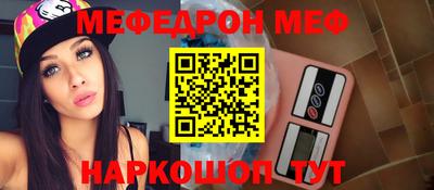 бутик Кунгур