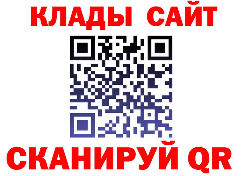 Купить закладку даркнет клад Зеленодольск