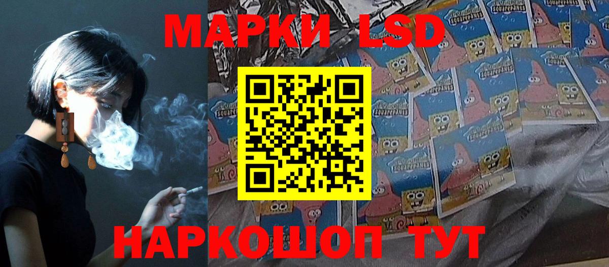 ЛСД экстази кислота  mega   Зеленодольск  LSD-25 экстази кислота  Вход с VPN 