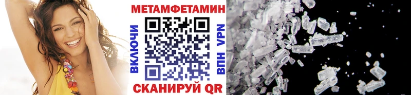 МЕТАМФЕТАМИН Декстрометамфетамин 99.9%  Зеленодольск 