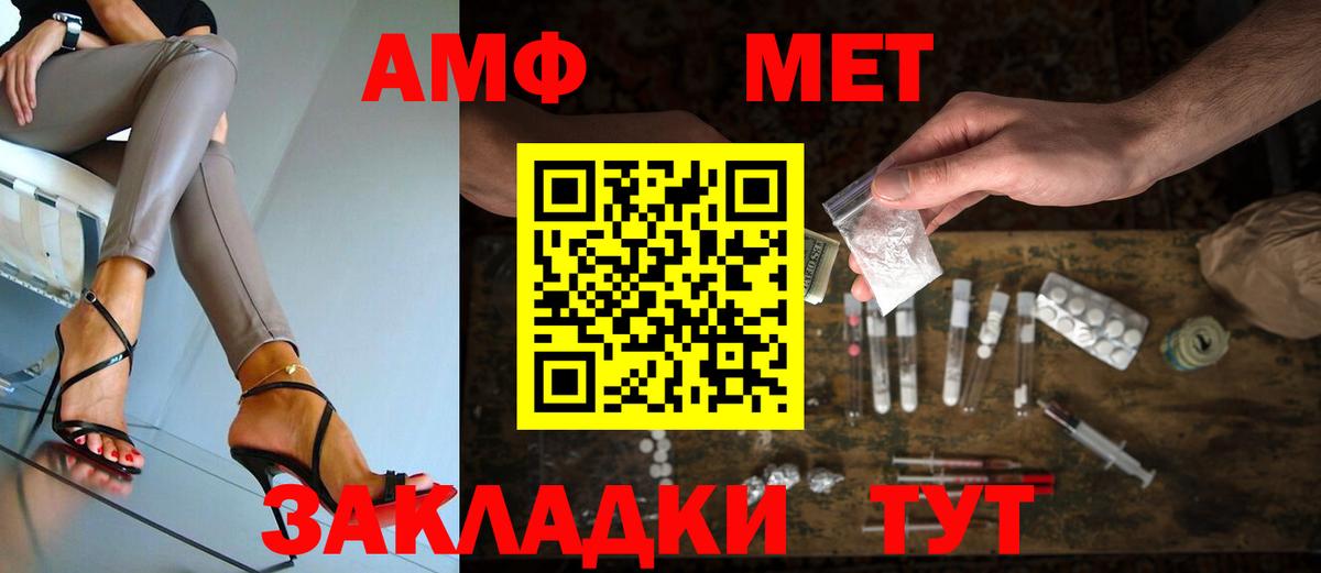Зеленодольск  МЕТАМФЕТАМИН пудра  МЕТАМФЕТАМИН пудра  Вход с VPN 