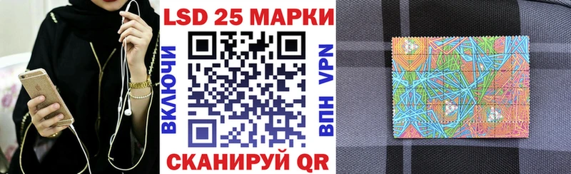 mega вход наркота Зеленодольск Марки 25I-NBOMe 1,8мг