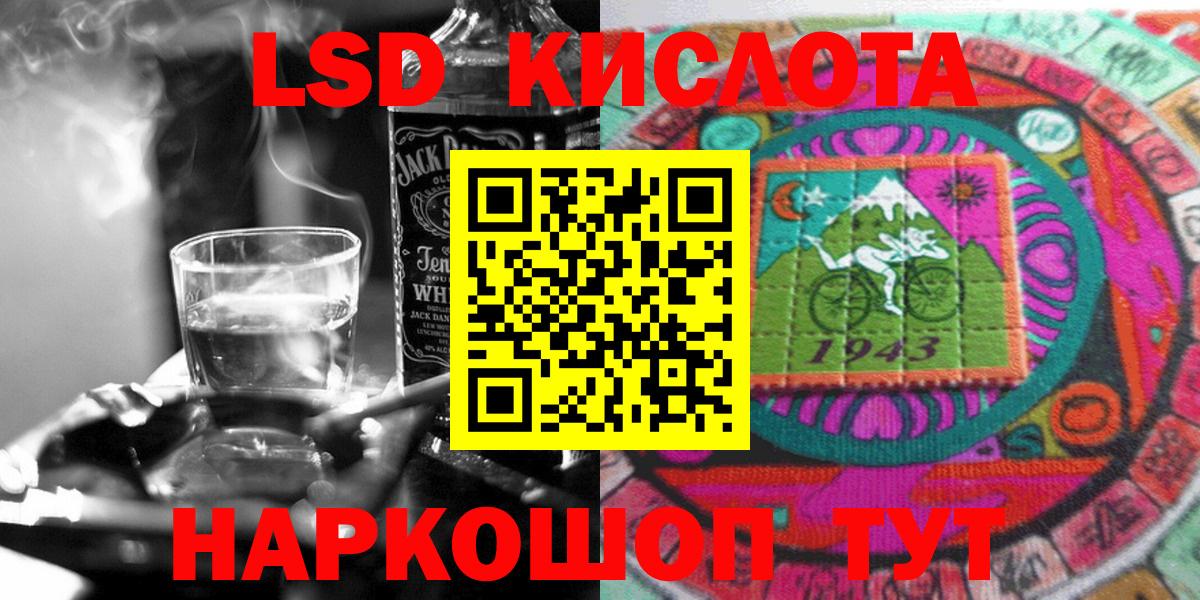 Марки NBOMe 1,5мг Зеленодольск