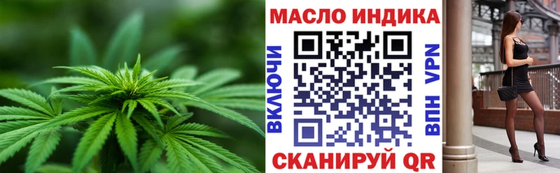 Дистиллят ТГК концентрат  Зеленодольск 