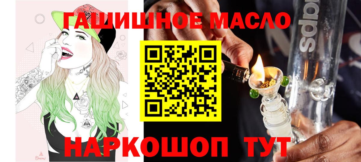 Дистиллят ТГК Wax Зеленодольск